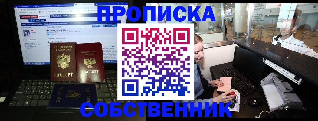 временная регистрация госуслуги в Воскресенске