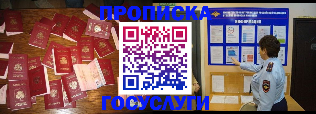 форма 3 в Воскресенске